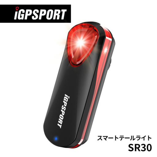 iGPSPORT スマートレーダーテールライト SRTL SR30