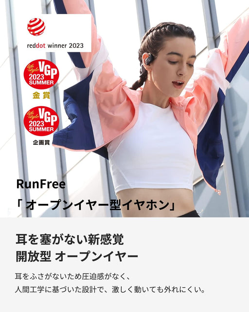 SOUNDPEATS RunFree サウンドピーツ ワイヤレスイヤホン