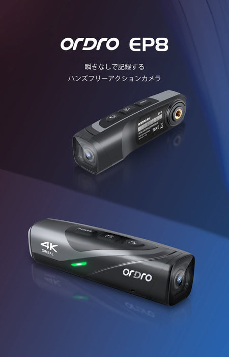 ORDRO EP8 リモコン&収納ケースセット