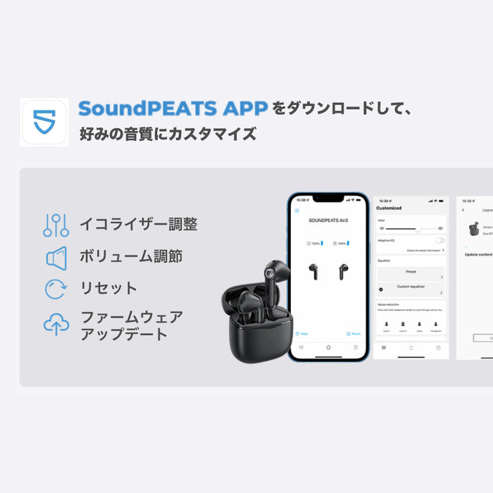 SOUNDPEATS Air3 ワイヤレスイヤホン サウンドピーツ