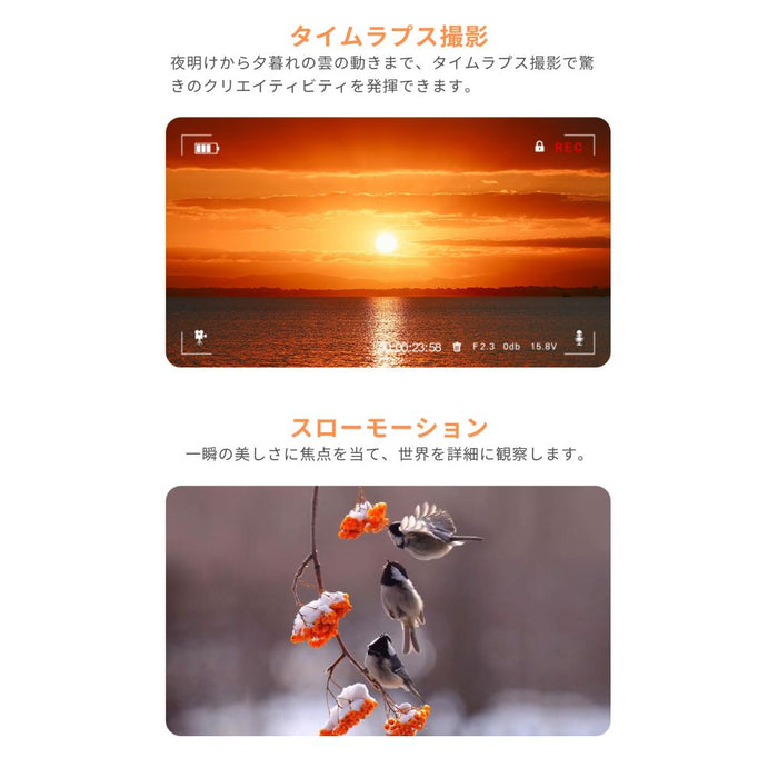 ORDRO M5 アクションカメラ ジンバルカメラ