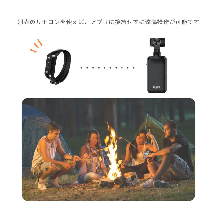 ORDRO M5 アクションカメラ ジンバルカメラ