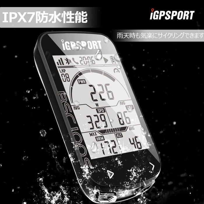 iGPSPORT サイクルコンピュータ BSC100S