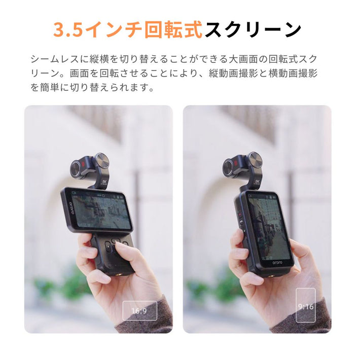 ORDRO M5 アクションカメラ ジンバルカメラ