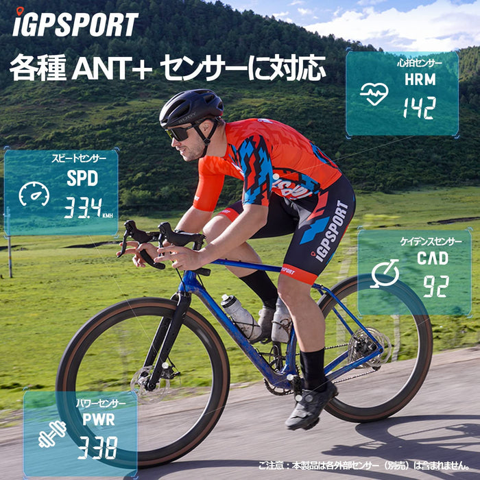 iGPSPORT サイクルコンピュータ BSC100S