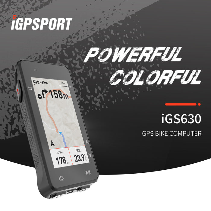 iGPSPORT サイクルコンピュータ iGS630 専用シリコンケースセット