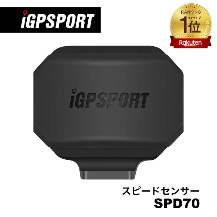 iGPSPORT スピードセンサー SPD70