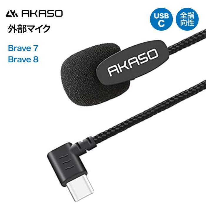 AKASO アクションカメラ Brave7 保護フィルム&専用マイクセット