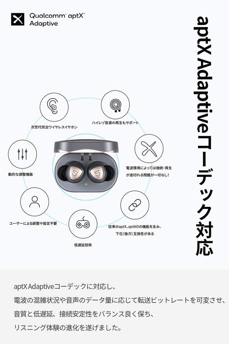 SOUNDPEATS SONIC ワイヤレスイヤホン サウンドピーツ