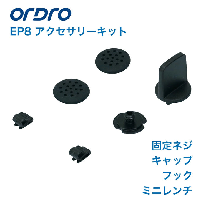 ORDRO ウェアラブルカメラ用アクセサリー