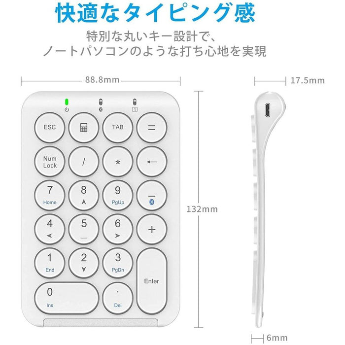 iClever テンキー IC-KP08