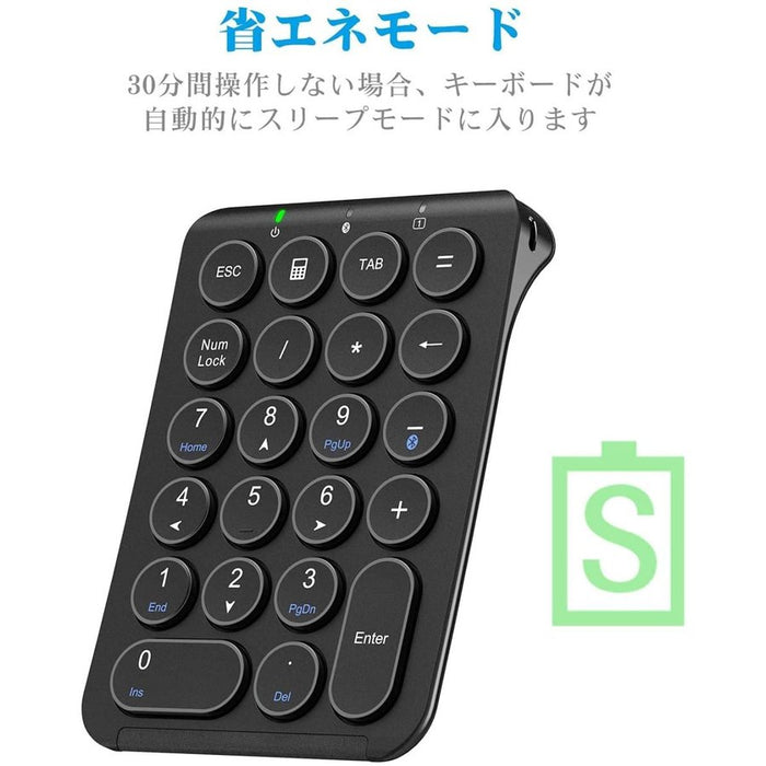 iClever テンキー IC-KP08