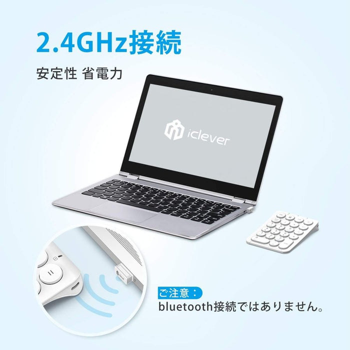 iClever テンキー IC-KP09