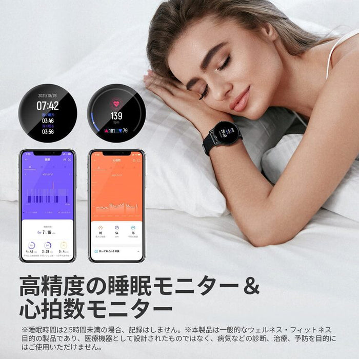SOUNDPEATS Watch2 スマートウォッチ サウンドピーツ 腕時計 歩数計 心拍計 睡眠モニター 着信通知 IP68 防水 防塵  カロリー消費 音楽再生 長時間待機 LINE通知 SNS メッセージ 通知 運動記録 ライト 懐中電灯 iOS iPhone Android  日本語対応 メンズ レディース ...