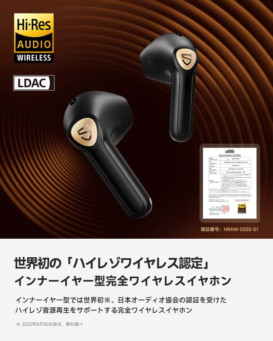 SOUNDPEATS Air3 Deluxe HS ワイヤレスイヤホン サウンドピーツ
