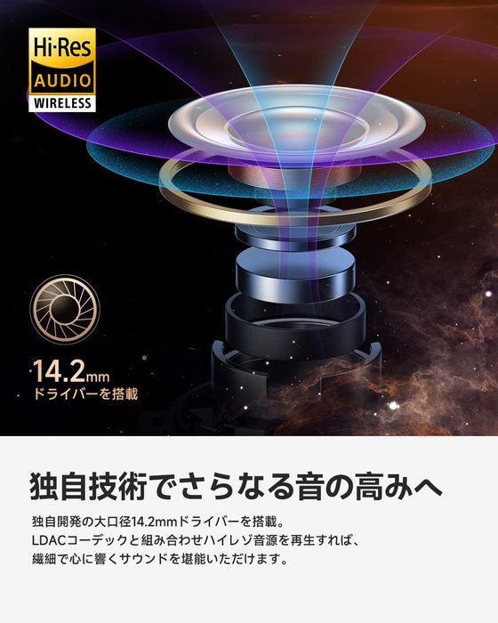SOUNDPEATS Air3 Deluxe HS ワイヤレスイヤホン サウンドピーツ