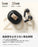 SOUNDPEATS Air3 Deluxe HS ワイヤレスイヤホン サウンドピーツ