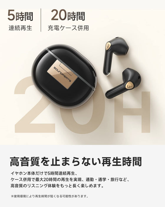 SOUNDPEATS Air3 Deluxe HS ワイヤレスイヤホン サウンドピーツ