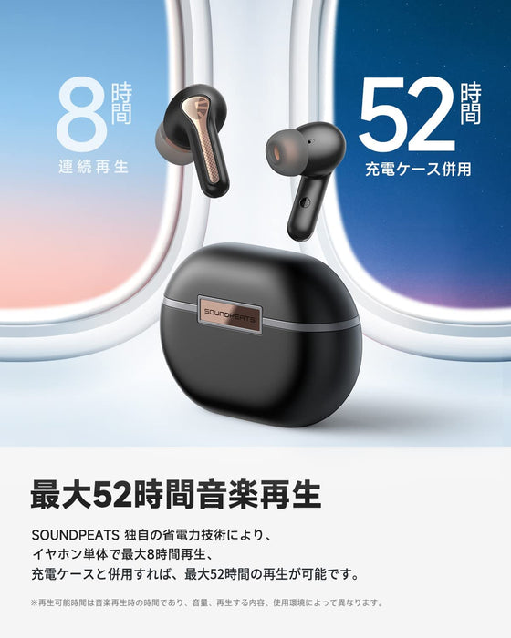 SOUNDPEATS Capsule3 Pro ワイヤレスイヤホン サウンドピーツ