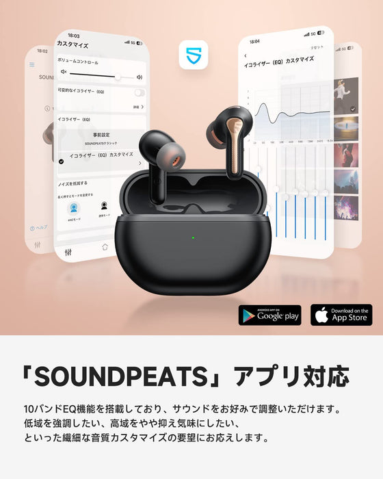 SOUNDPEATS Capsule3 Pro ワイヤレスイヤホン サウンドピーツ