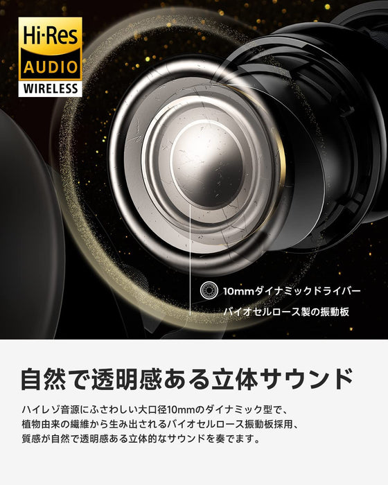 SOUNDPEATS Mini Pro HS ワイヤレスイヤホン サウンドピーツ